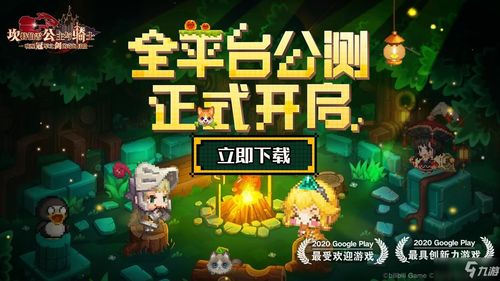 解忧咖啡馆2攻略：白金流程快速通关