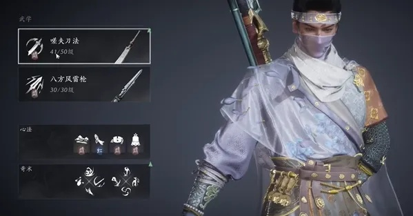 《燕云十六声》陌刀连招攻略：学会一刀斩！