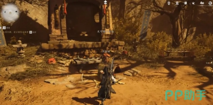 《燕云十六声》煞地神位置揭秘!快速找到! 《燕云十六声》煞地神位置揭秘!快速找到!