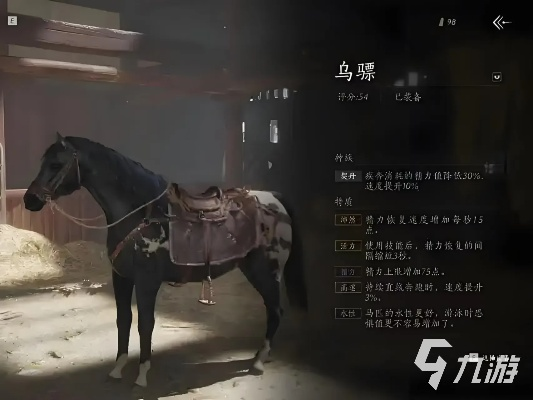 《燕云十六声》无限刷紫血马技巧揭秘