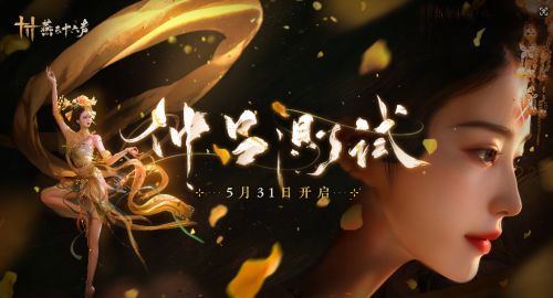 《燕云十六声》避玩家入侵技巧揭秘 《燕云十六声》避玩家入侵技巧揭秘