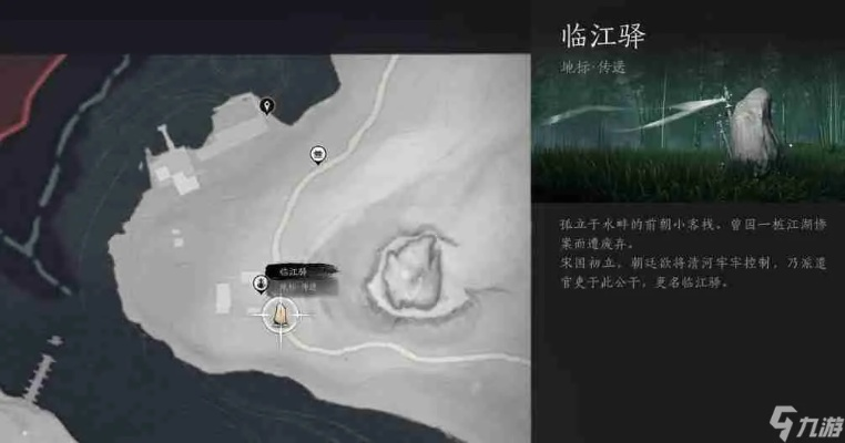 《燕云十六声》清河浣石浦宝箱速收攻略