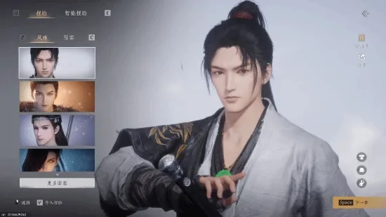 《燕云十六声》侠客捏脸教程，轻松打造英气少侠！