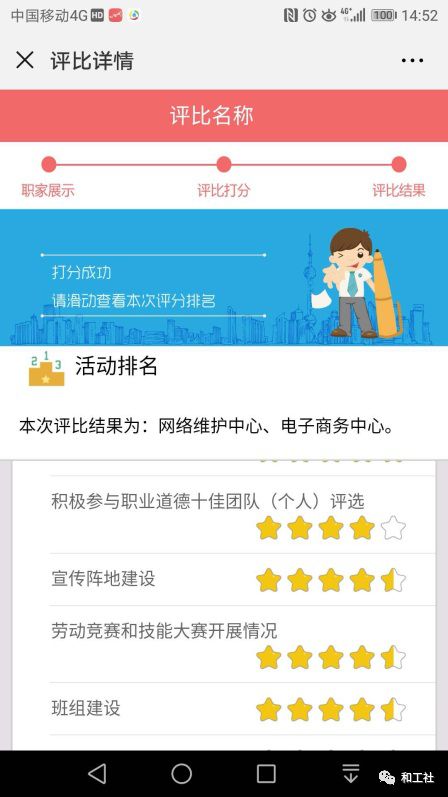 《燕云十六声》赵威业结交攻略:快速提升好感度 《燕云十六声》赵威业结交攻略:快速提升好感度