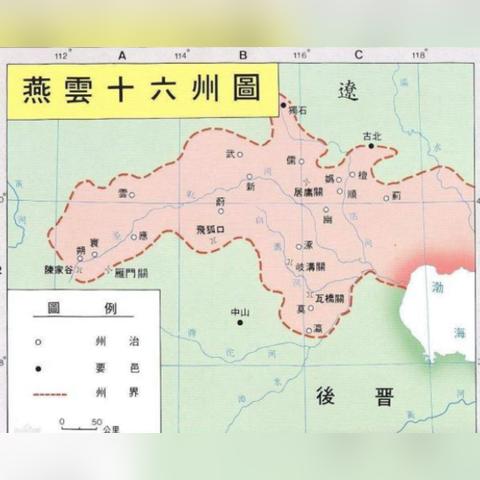 《燕云十六声》河山如故攻略:快速通关秘籍! 《燕云十六声》河山如故攻略:快速通关秘籍!