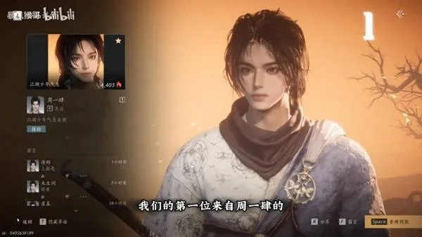 《燕云十六声》捏脸码怎么用?快速上手教程 《燕云十六声》捏脸码怎么用?快速上手教程