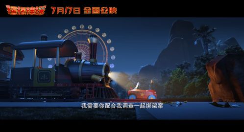 《燕云十六声》弱水之源传送点在哪开启? 《燕云十六声》弱水之源传送点在哪开启?