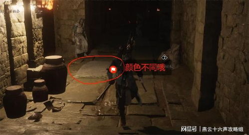 《燕云十六声》弱水之源传送点在哪开启? 《燕云十六声》弱水之源传送点在哪开启?