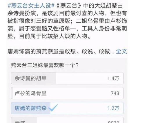 《燕云十六声》方旭结交攻略:快速提升好感度 《燕云十六声》方旭结交攻略:快速提升好感度