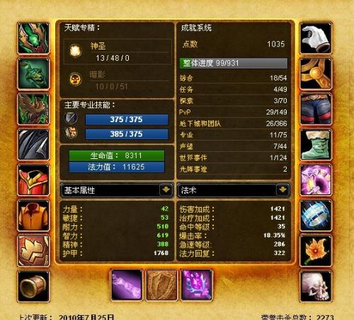 《燕云十六声》酒逢知己奇遇攻略,快速完成方法! 《燕云十六声》酒逢知己奇遇攻略,快速完成方法!