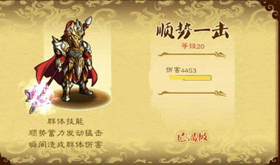 《燕云十六声》酒逢知己奇遇攻略,快速完成方法! 《燕云十六声》酒逢知己奇遇攻略,快速完成方法!