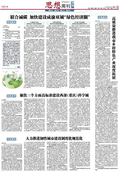 《燕云十六声》乡德美结交攻略:快速拓展人脉秘诀 《燕云十六声》乡德美结交攻略:快速拓展人脉秘诀