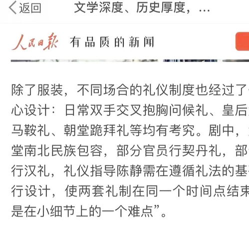 《燕云十六声》朱八碗结交攻略：快速提升好感度