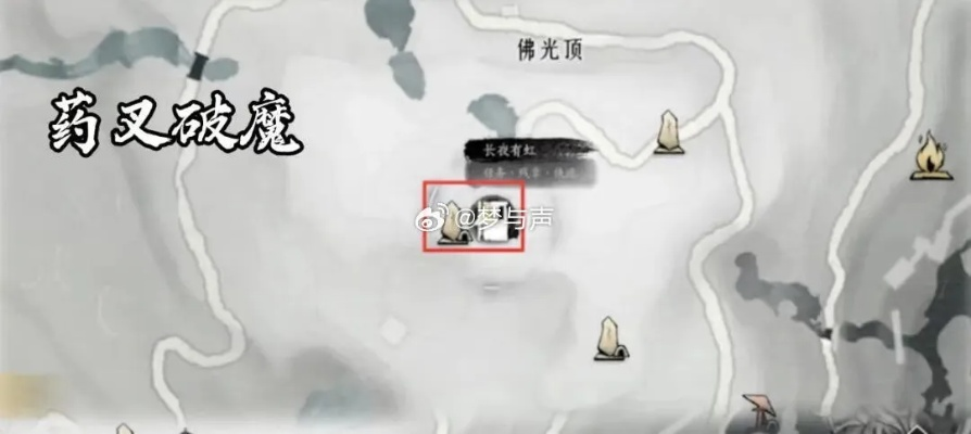 《燕云十六声》清河地图攻略:快速收集万事知全 《燕云十六声》清河地图攻略:快速收集万事知全