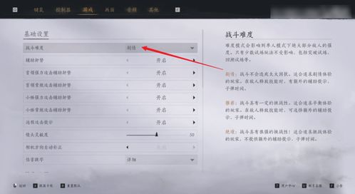 《燕云十六声》心法攻略全收录，快速提升！