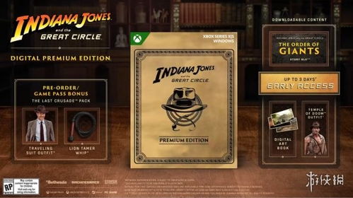 《夺宝奇兵》古老之圈蛇游戏谜题解法攻略 《夺宝奇兵》古老之圈蛇游戏谜题解法攻略