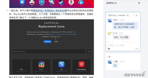 《燕云十六声》靳春娘结交攻略：快速提升好感度