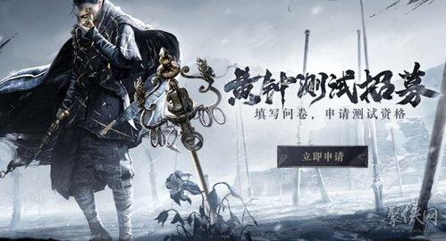 《燕云十六声》攻略:主线残章任务全解析 《燕云十六声》攻略:主线残章任务全解析