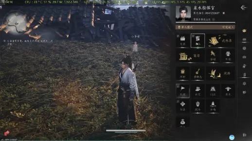 《燕云十六声》小平安奇遇攻略:快速解锁! 《燕云十六声》小平安奇遇攻略:快速解锁!