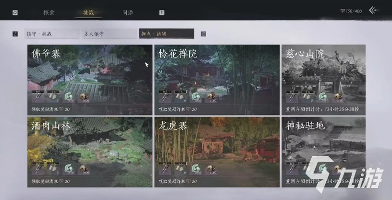 《燕云十六声》齐声位置速查攻略 《燕云十六声》齐声位置速查攻略