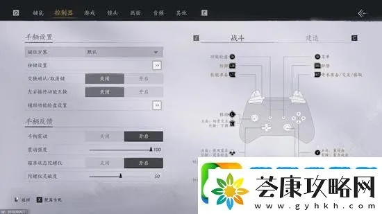 《燕云十六声》键位改键，门派武器选哪好？