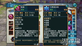 《诛仙》雷青云攻略:技能解析+天书加点技巧 《诛仙》雷青云攻略:技能解析+天书加点技巧