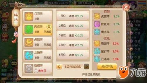 《诛仙》雷青云攻略:技能解析+天书加点技巧 《诛仙》雷青云攻略:技能解析+天书加点技巧