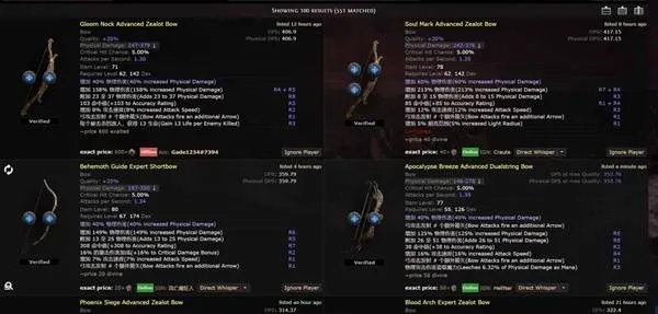 《流放之路2》高价值武器盘点:告别迷茫,轻松选神器 《流放之路2》高价值武器盘点:告别迷茫,轻松选神器