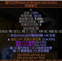 《流放之路2》电球电火花BD攻略,风暴编织者电球电火花怎么玩? 《流放之路2》电球电火花BD攻略,风暴编织者电球电火花怎么玩?