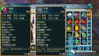 《诛仙》法剑流剑青云攻略:高效输出技巧揭秘 《诛仙》法剑流剑青云攻略:高效输出技巧揭秘