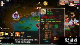 《诛仙》法剑流剑青云攻略:高效输出技巧揭秘 《诛仙》法剑流剑青云攻略:高效输出技巧揭秘