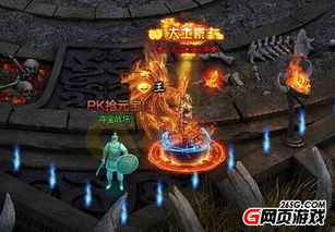 《诛仙》黑石火龙洞宝箱在哪?BOSS战攻略! 《诛仙》黑石火龙洞宝箱在哪?BOSS战攻略!