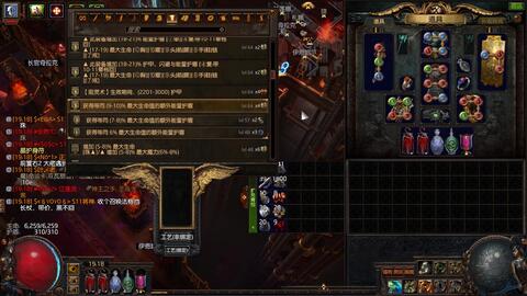 《流放之路2》传奇装备盘点:哪件才是你的神器? 《流放之路2》传奇装备盘点:哪件才是你的神器?