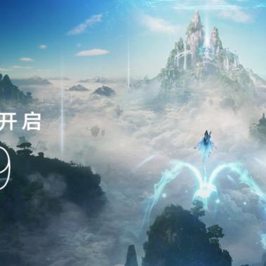 《诛仙世界》PVE法宝推荐：灵汐必备神器！