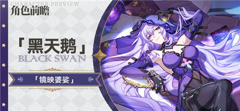 崩坏星穹铁道2.7下半UP角色养成攻略，快速提升！