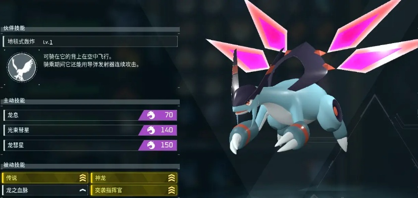 幻兽帕鲁魅爱莉数据揭秘!捕捉攻略必看 幻兽帕鲁魅爱莉数据揭秘!捕捉攻略必看