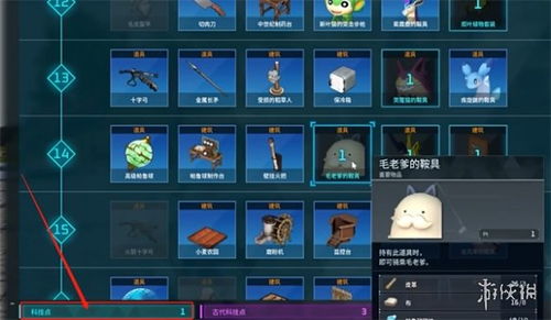 《幻兽帕鲁》技能书获取攻略:快速上手! 《幻兽帕鲁》技能书获取攻略:快速上手!