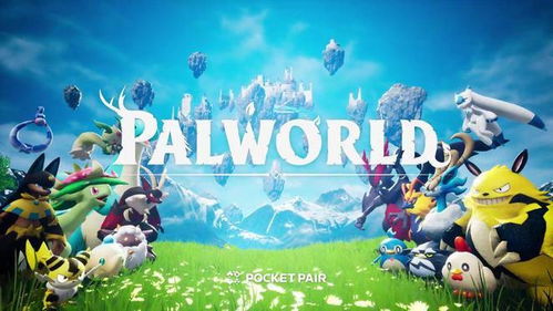 《幻兽帕鲁》技能书获取攻略:快速上手! 《幻兽帕鲁》技能书获取攻略:快速上手!