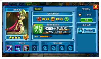 幻兽帕鲁墨丸捕捉攻略,131墨丸抓取技巧 幻兽帕鲁墨丸捕捉攻略,131墨丸抓取技巧