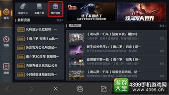 《燕云十六声》预约礼包码怎么领?快速获取攻略 《燕云十六声》预约礼包码怎么领?快速获取攻略