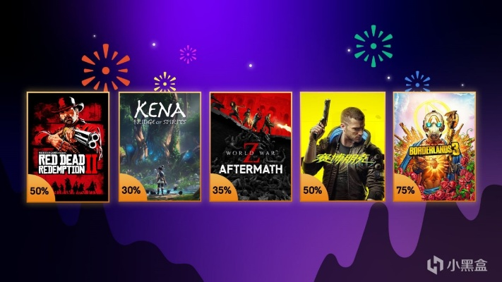 Epic圣诞大礼揭晓：25日免费游戏是哪款？