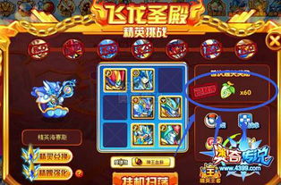 幻兽帕鲁光击阵/流火果实速获攻略