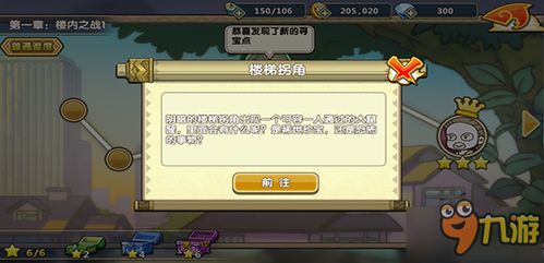 《星痕共鸣》星启测试,揭秘玩法攻略! 《星痕共鸣》星启测试,揭秘玩法攻略!