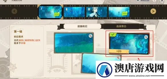 《原神》全关卡攻略！剪影辑帧活动必胜秘籍！