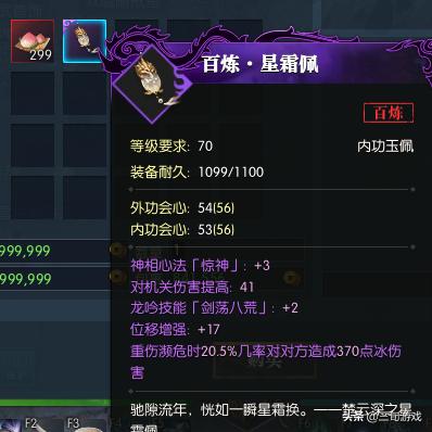 《逆水寒》南海乱墟深海开荒必看!5大技巧曝光! 《逆水寒》南海乱墟深海开荒必看!5大技巧曝光!