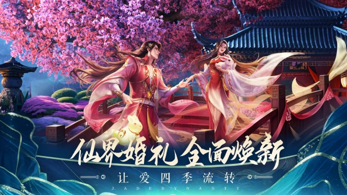 《诛仙手游》焕新大区秘藏开启!每日充值豪礼送不停!🎁🎉 《诛仙手游》焕新大区秘藏开启!每日充值豪礼送不停!🎁🎉