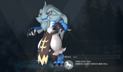 《幻兽帕鲁》霜牙王配种攻略:高效繁育技巧揭秘 《幻兽帕鲁》霜牙王配种攻略:高效繁育技巧揭秘