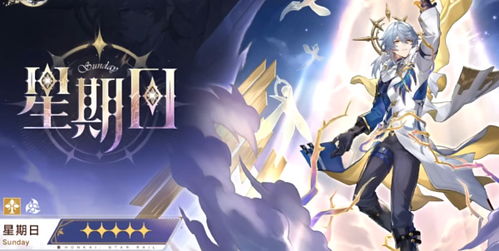 崩坏星穹铁道：忘归人培养攻略，快速提升！