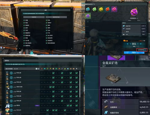 《幻兽帕鲁》天坠地播种学技能书获取攻略 《幻兽帕鲁》天坠地播种学技能书获取攻略