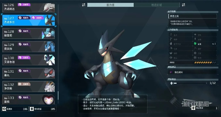 《幻兽帕鲁》杰诺多兰无伤攻略分享